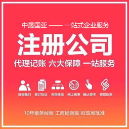 北京科技公司轉(zhuǎn)讓 附勞務(wù)派遣經(jīng)營(yíng)許可證與技術(shù)轉(zhuǎn)讓方案詳解