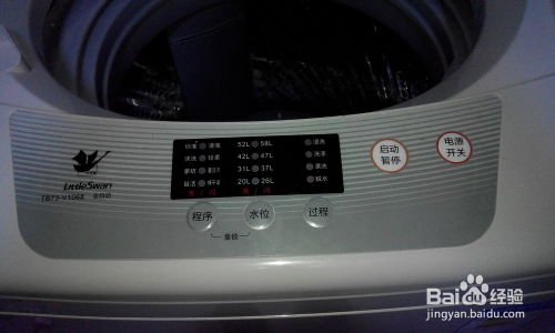 小天鵝TB73 V1068全自動波輪洗衣機開箱曬物 國產老牌的扎實之作