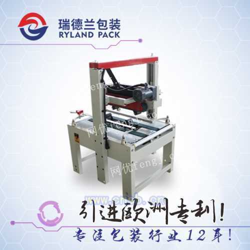 江蘇半自動與自動臥式開箱機 報價合理的封箱設備首選